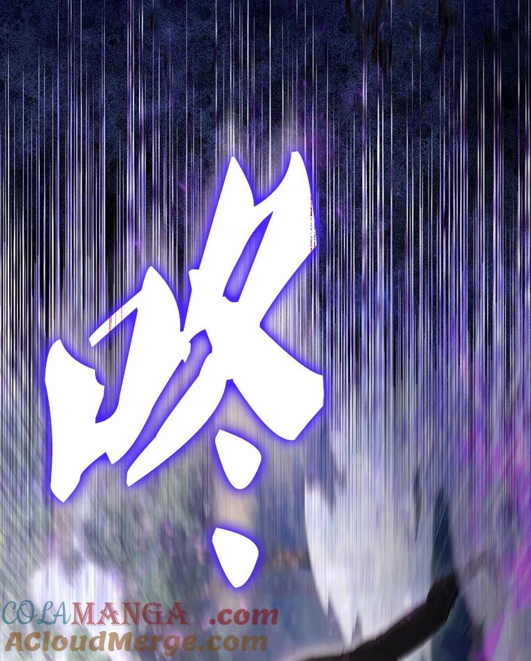 《配角太强了》55.跟影狼交手 第153页