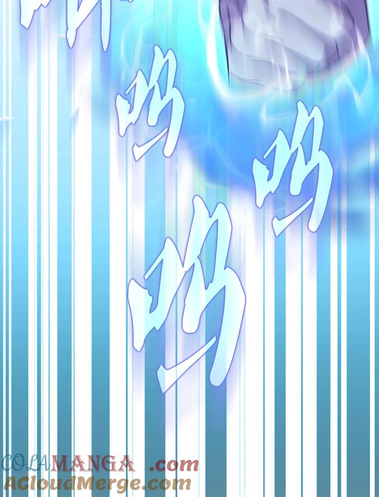 《配角太强了》55.跟影狼交手 第109页