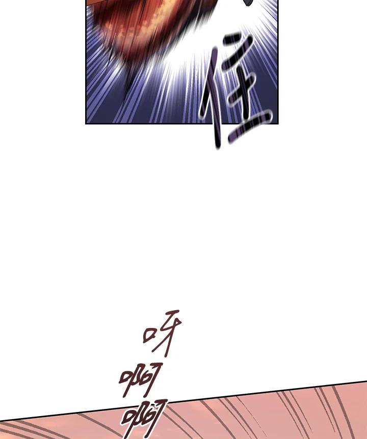 《满等玩家冒险记》第57话 第20页