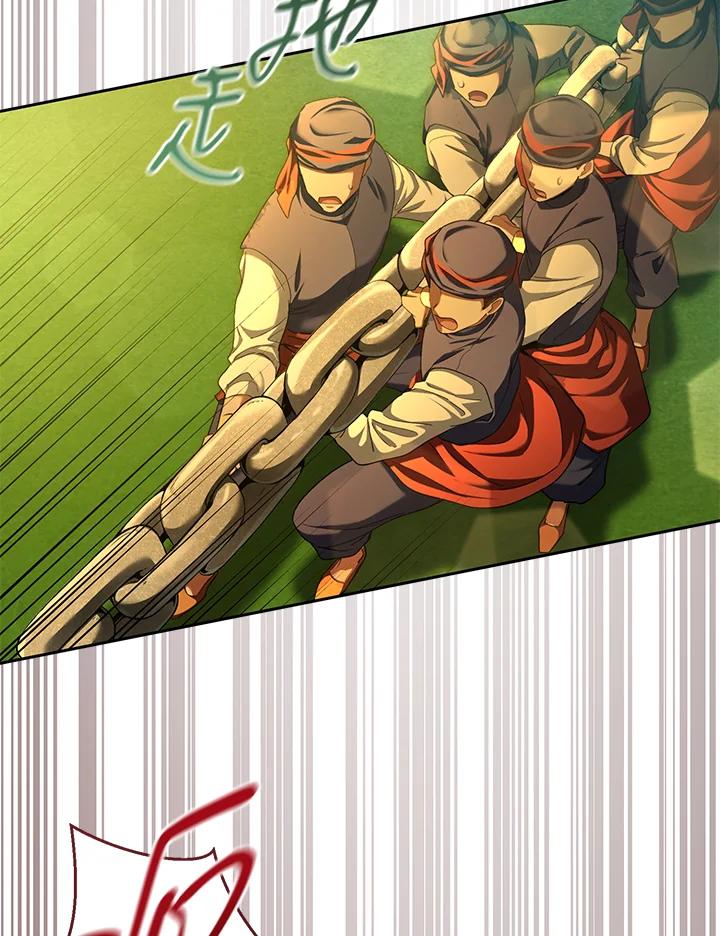 《满等玩家冒险记》第57话 第39页