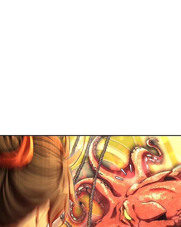 《满等玩家冒险记》第57话 第47页