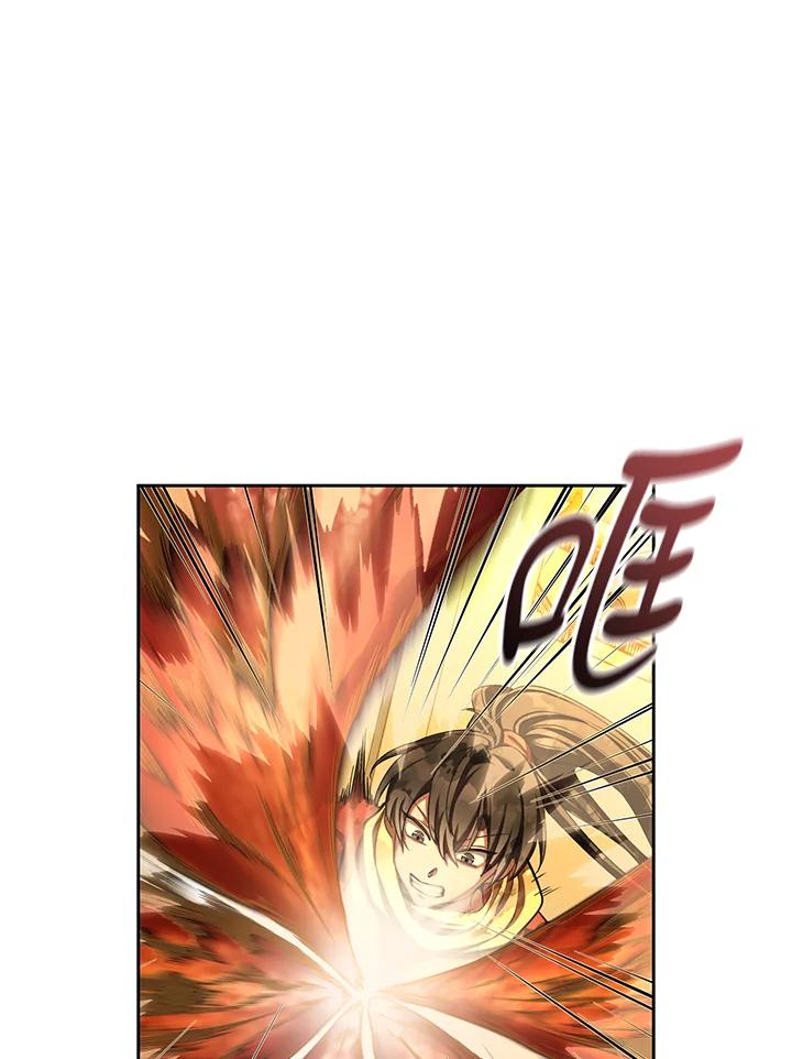 《满等玩家冒险记》第57话 第78页