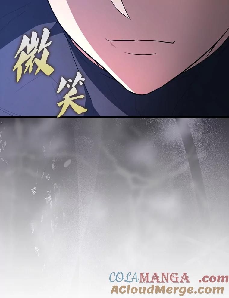 《配角太强了》56.截走人才 第145页