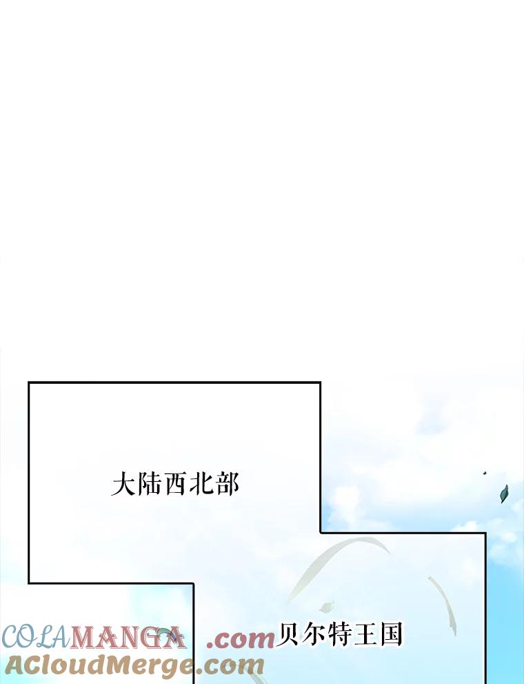 《配角太强了》56.截走人才 第149页