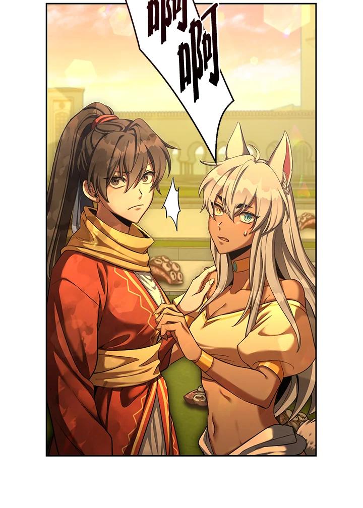 《满等玩家冒险记》第57话 第118页