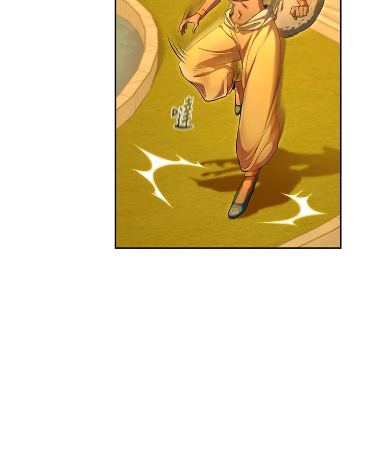 《满等玩家冒险记》第57话 第66页