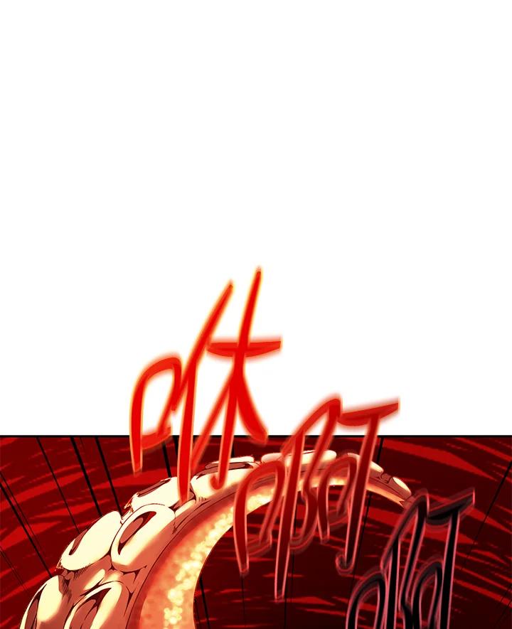 《满等玩家冒险记》第57话 第72页