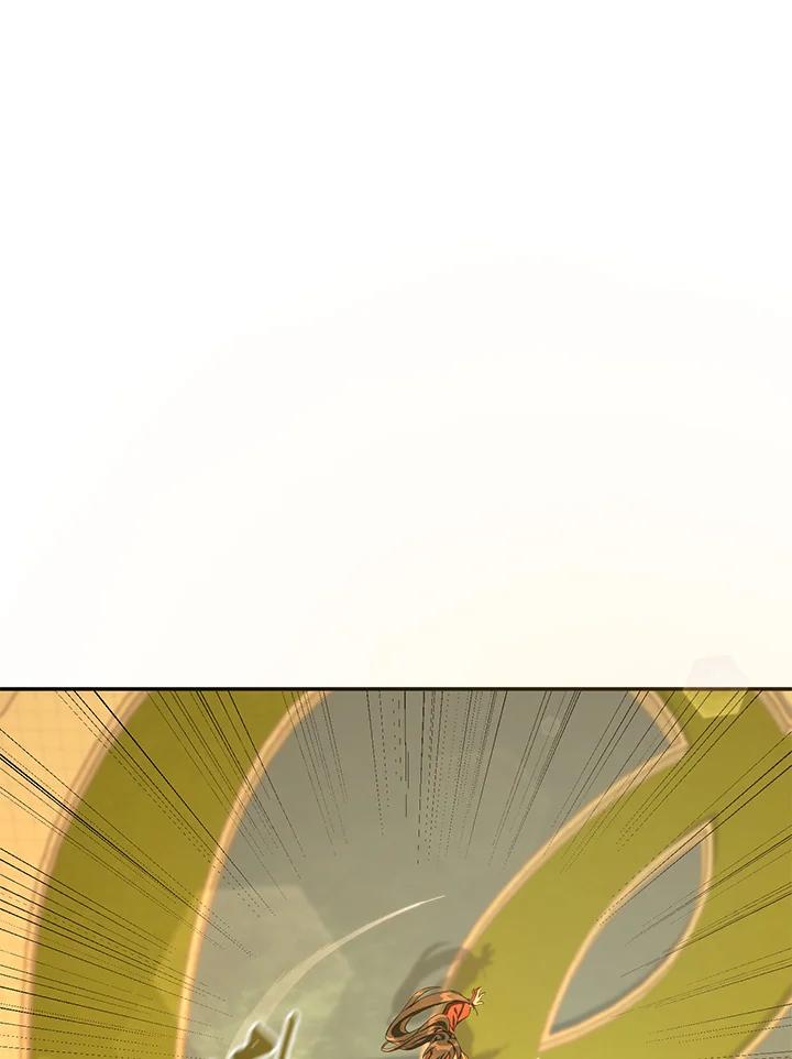 《满等玩家冒险记》第57话 第91页