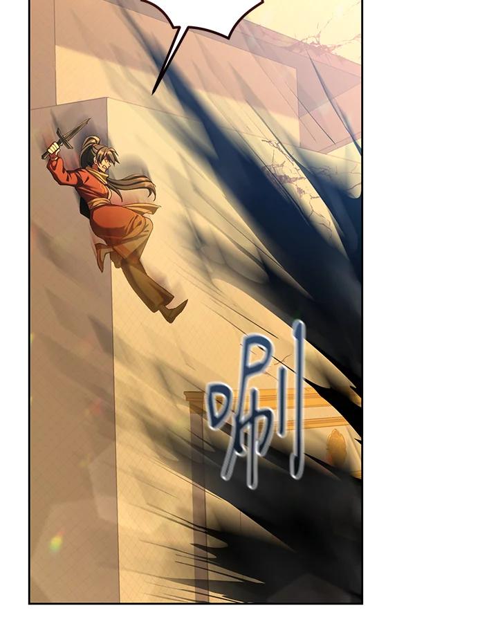 《满等玩家冒险记》第57话 第51页