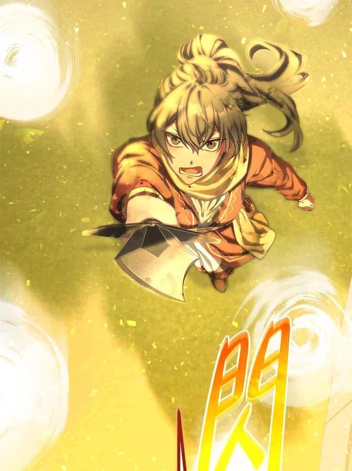 《满等玩家冒险记》第57话 第96页