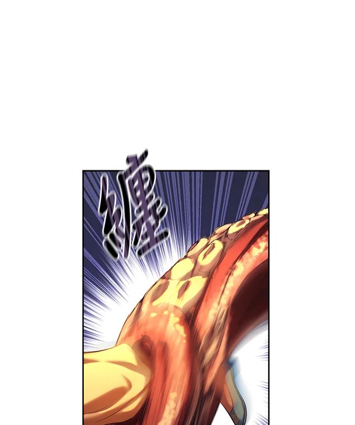 《满等玩家冒险记》第57话 第19页