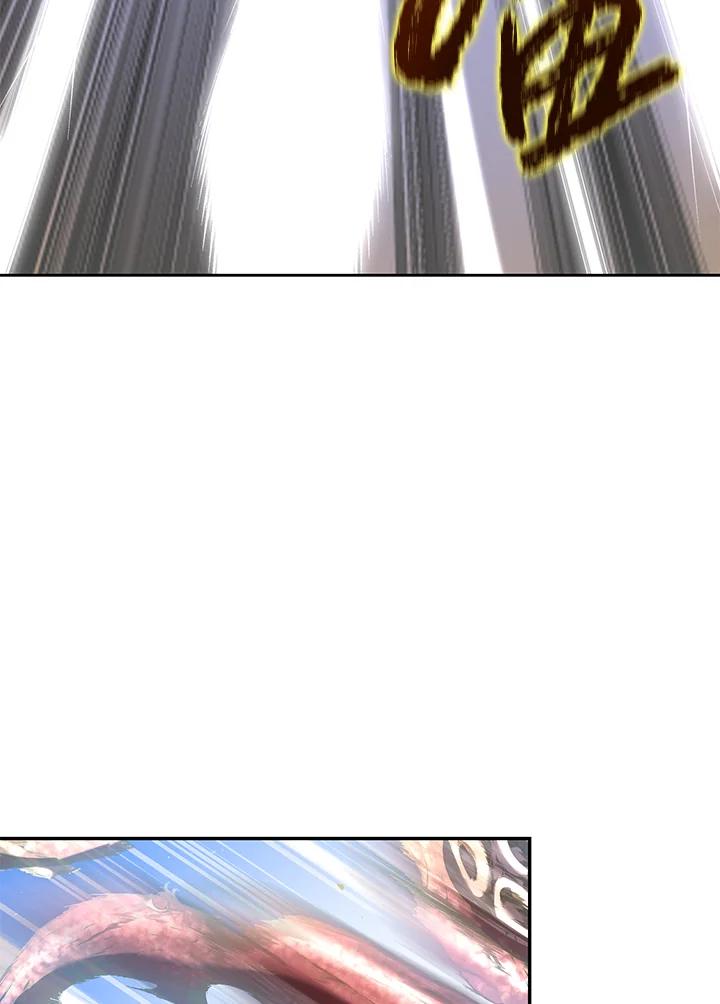 《满等玩家冒险记》第57话 第100页