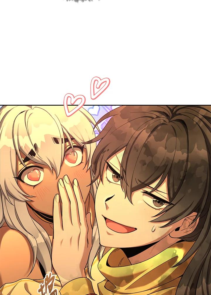 《满等玩家冒险记》第57话 第116页