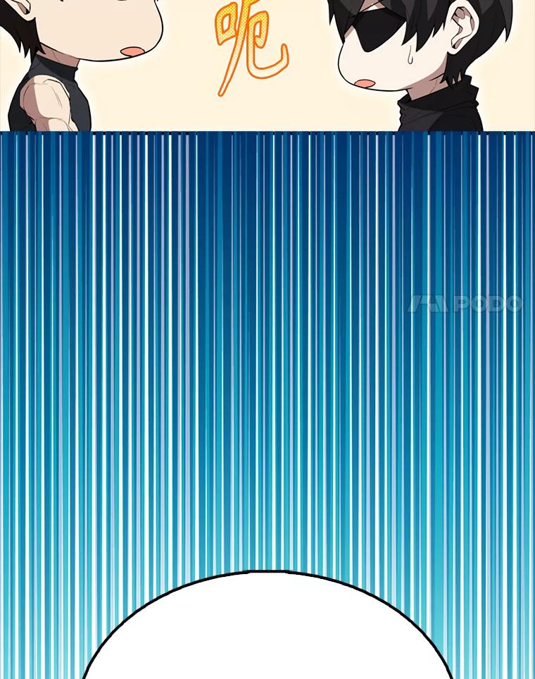 《配角太强了》56.截走人才 第28页