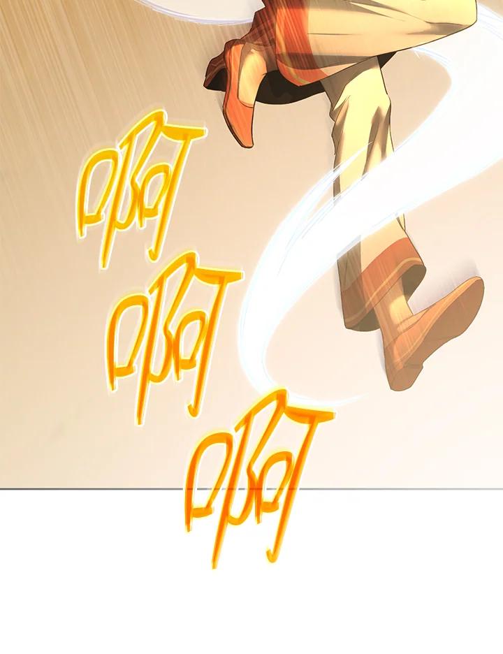 《满等玩家冒险记》第57话 第46页