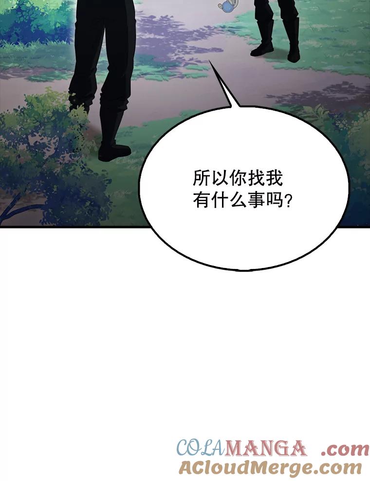 《配角太强了》56.截走人才 第53页