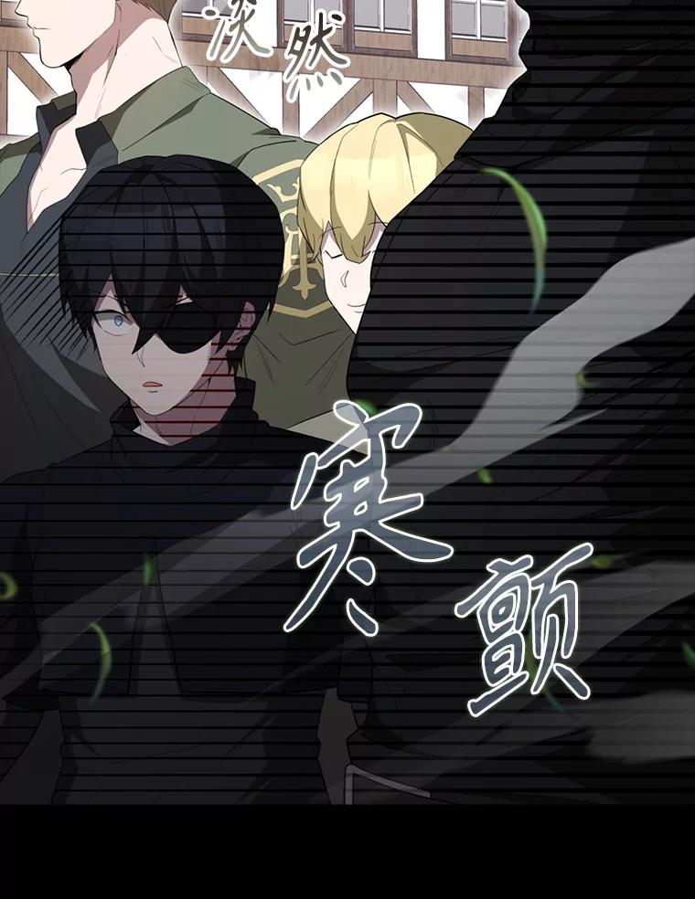 《配角太强了》56.截走人才 第159页
