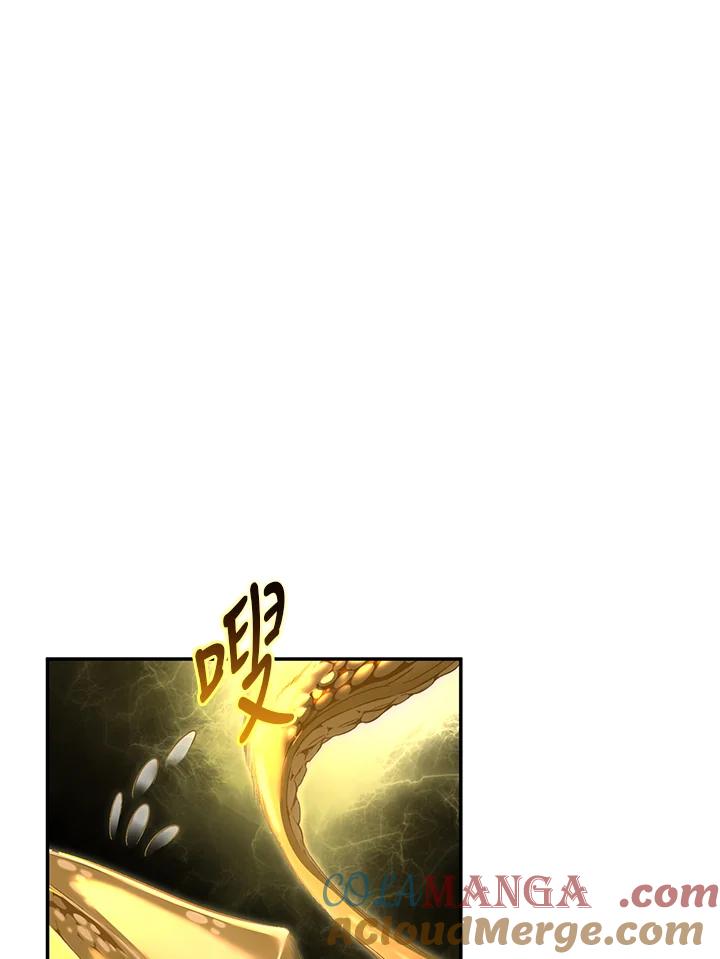 《满等玩家冒险记》第58话 第25页