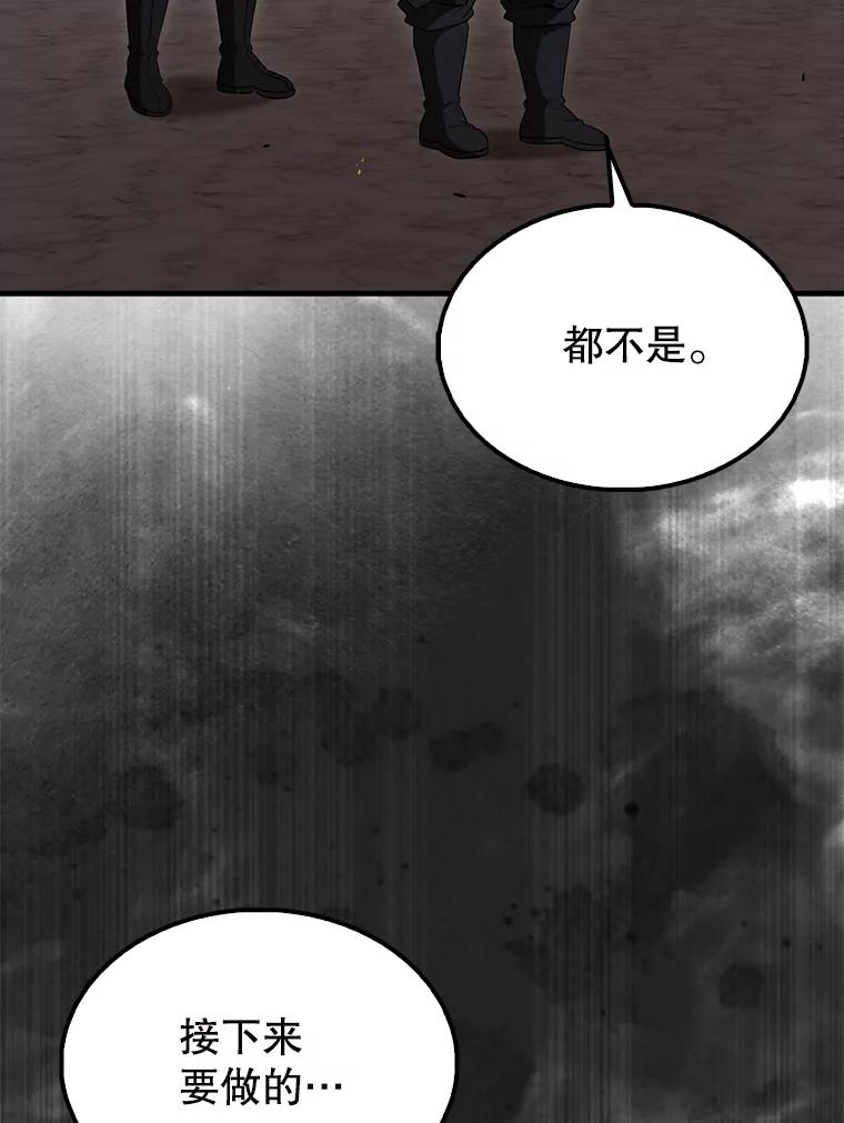 《配角太强了》57.活体祭品 第72页