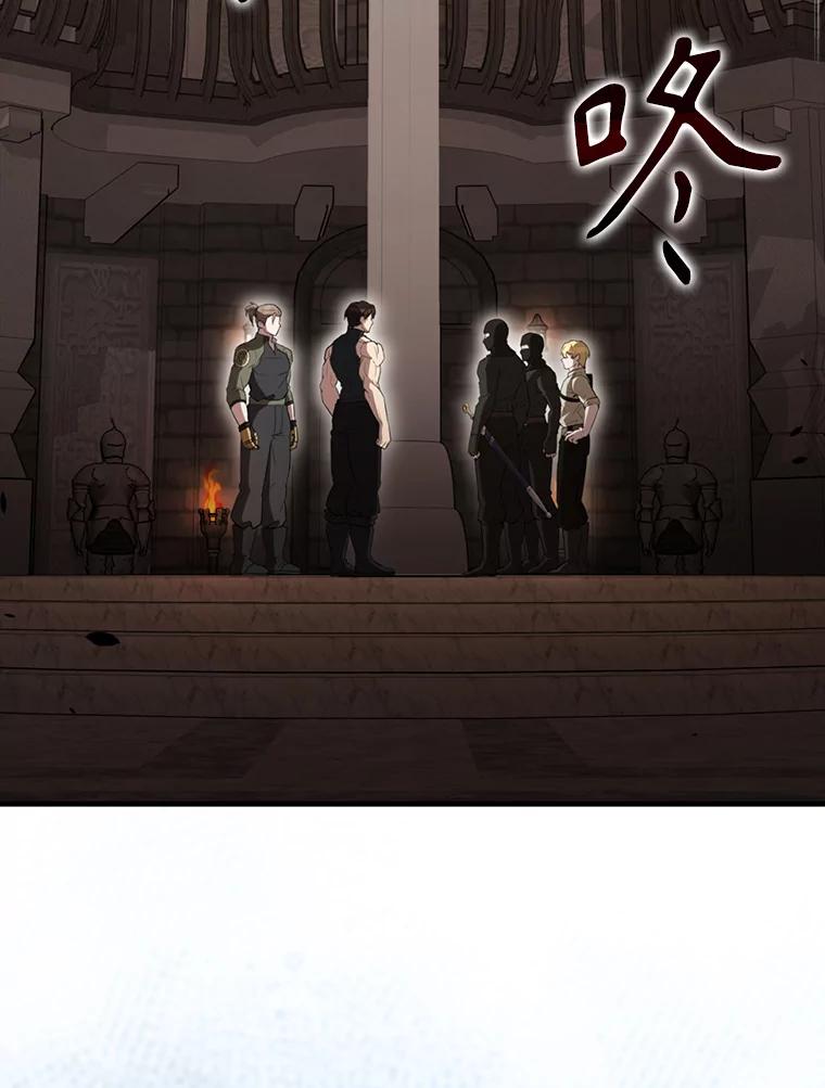 《配角太强了》57.活体祭品 第26页