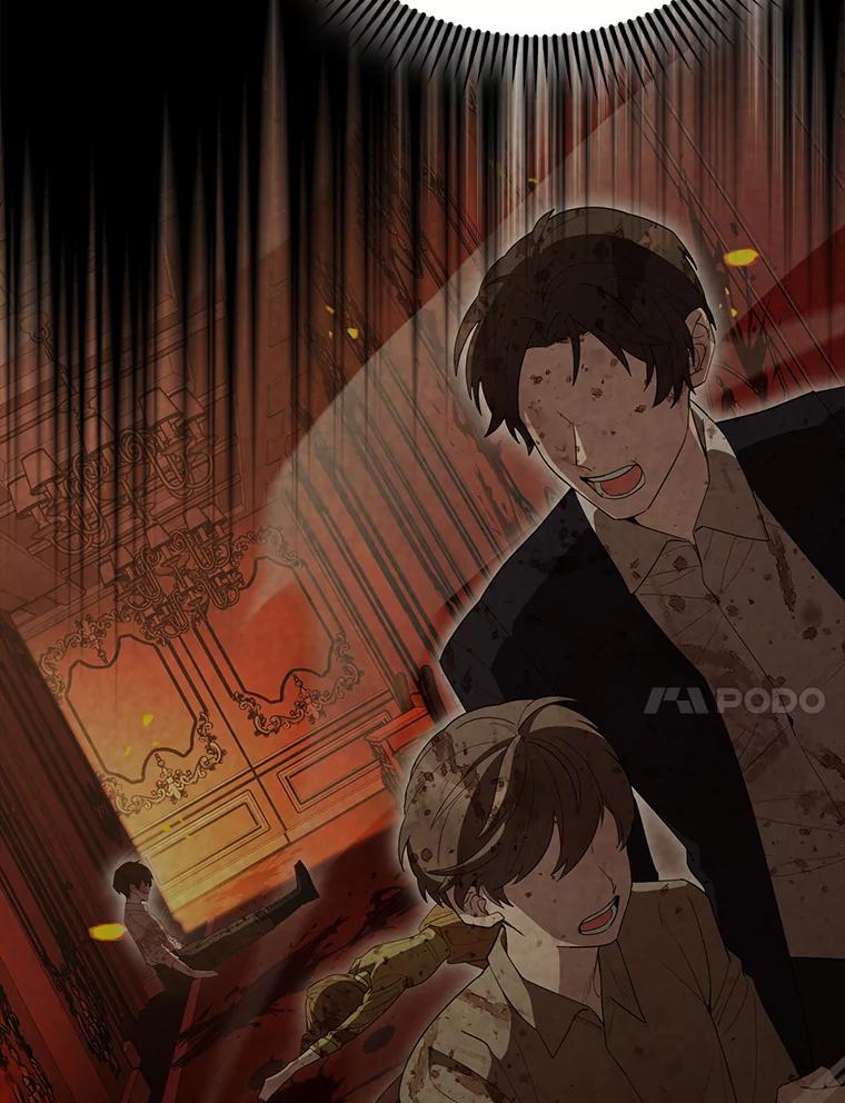 《配角太强了》57.活体祭品 第64页