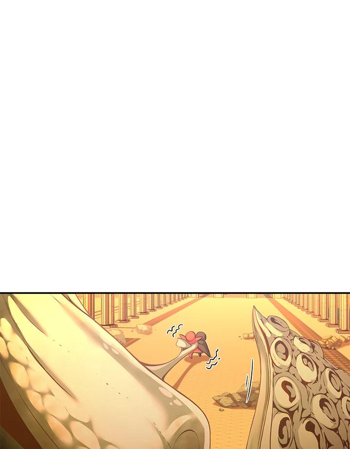 《满等玩家冒险记》第58话 第40页