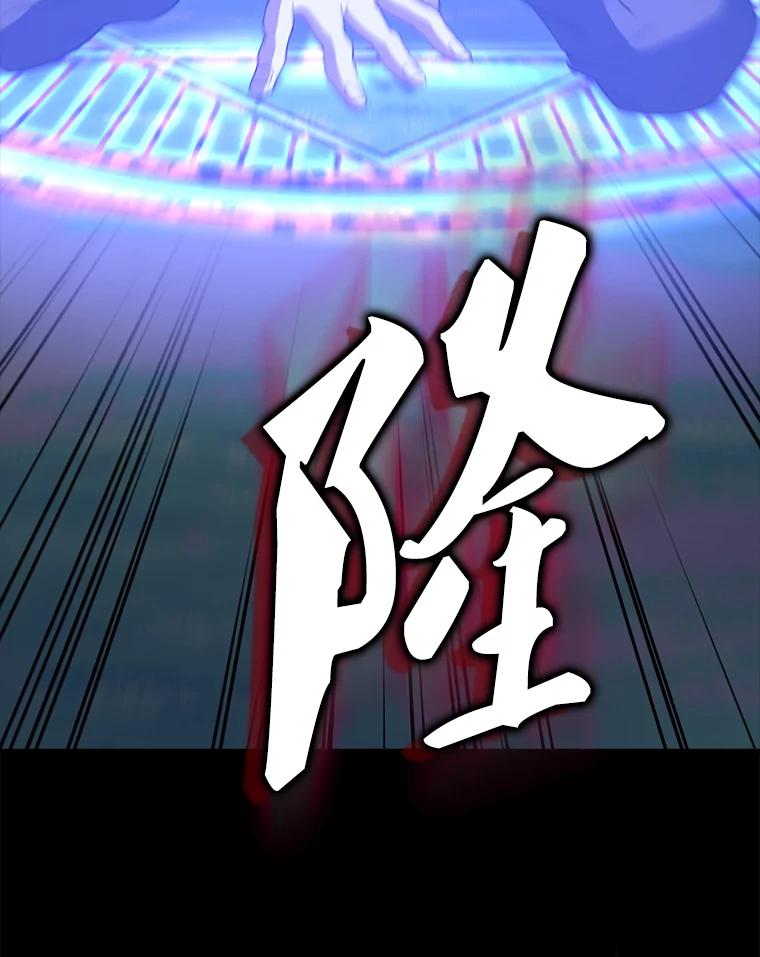 《配角太强了》57.活体祭品 第99页