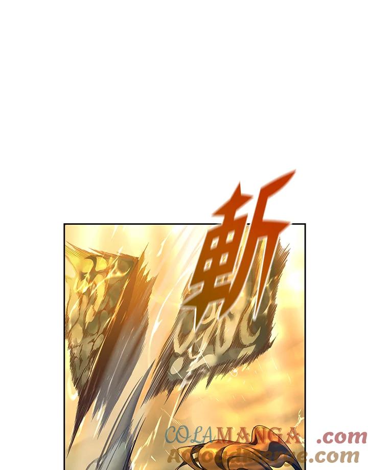 《满等玩家冒险记》第58话 第89页