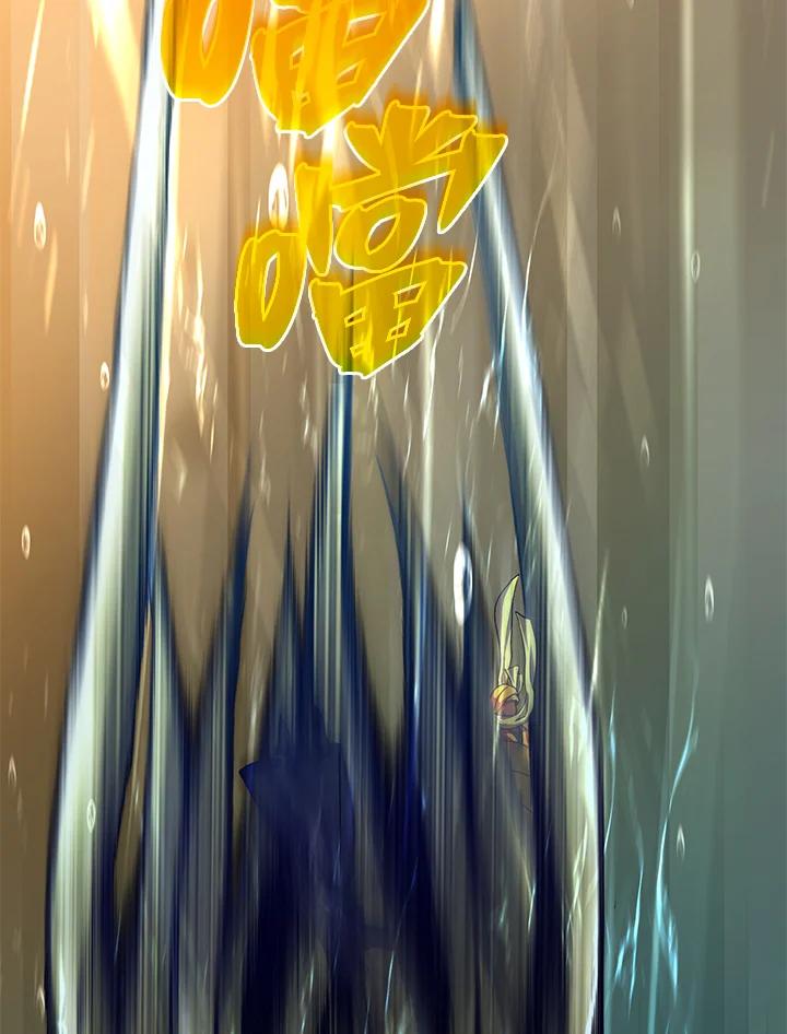 《满等玩家冒险记》第58话 第98页