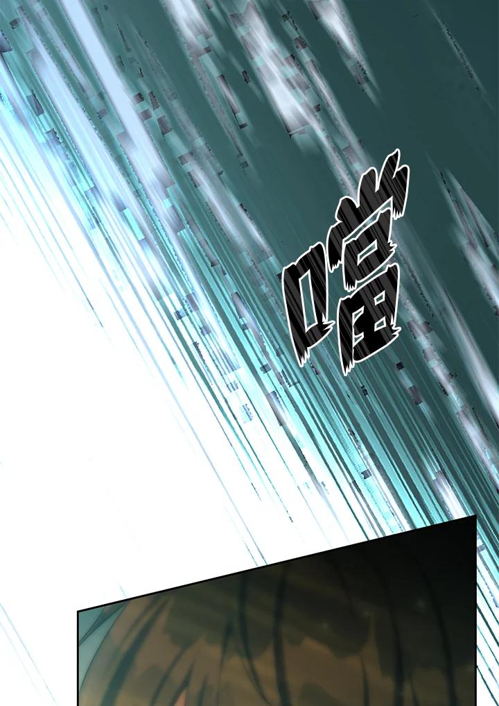 《满等玩家冒险记》第58话 第107页