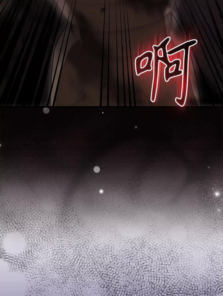 《配角太强了》57.活体祭品 第39页