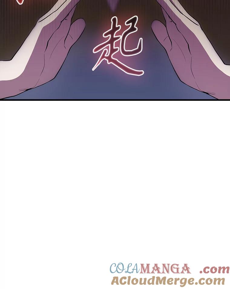 《配角太强了》57.活体祭品 第93页