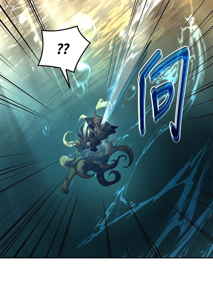 《满等玩家冒险记》第58话 第83页