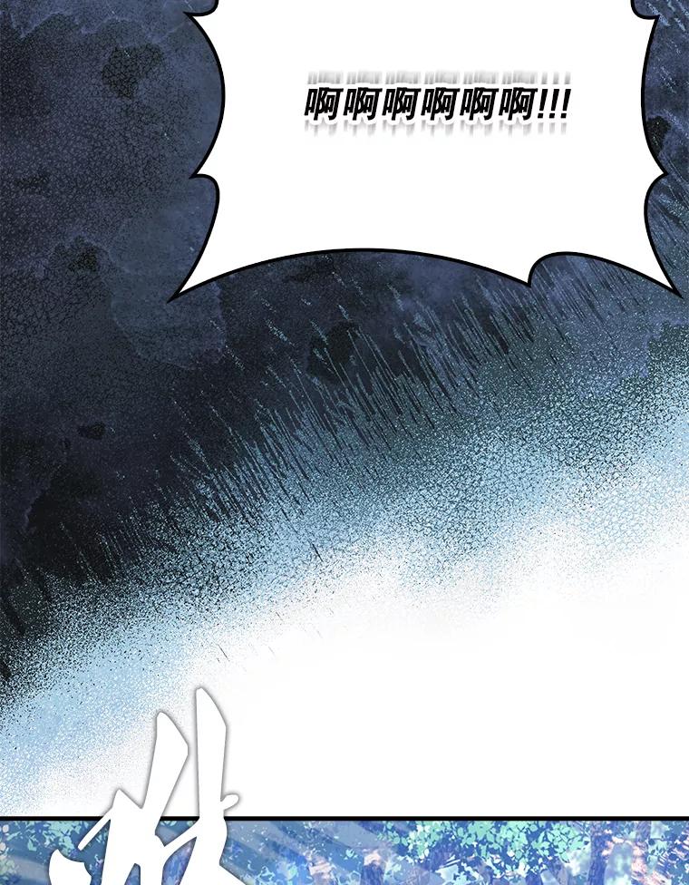 《配角太强了》57.活体祭品 第103页