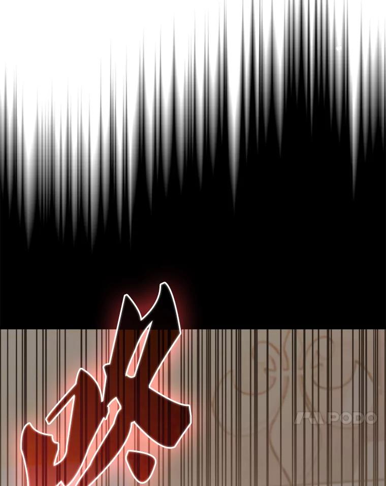 《配角太强了》57.活体祭品 第140页