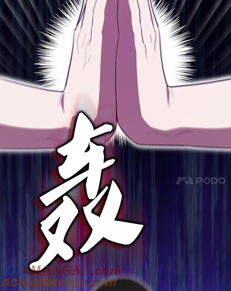 《配角太强了》57.活体祭品 第97页