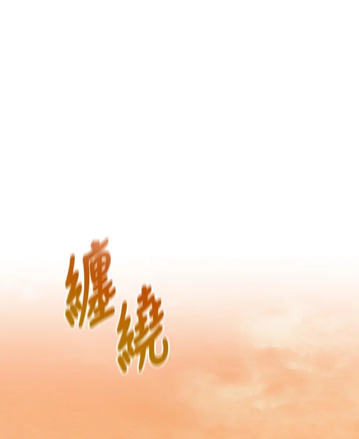 《满等玩家冒险记》第58话 第48页