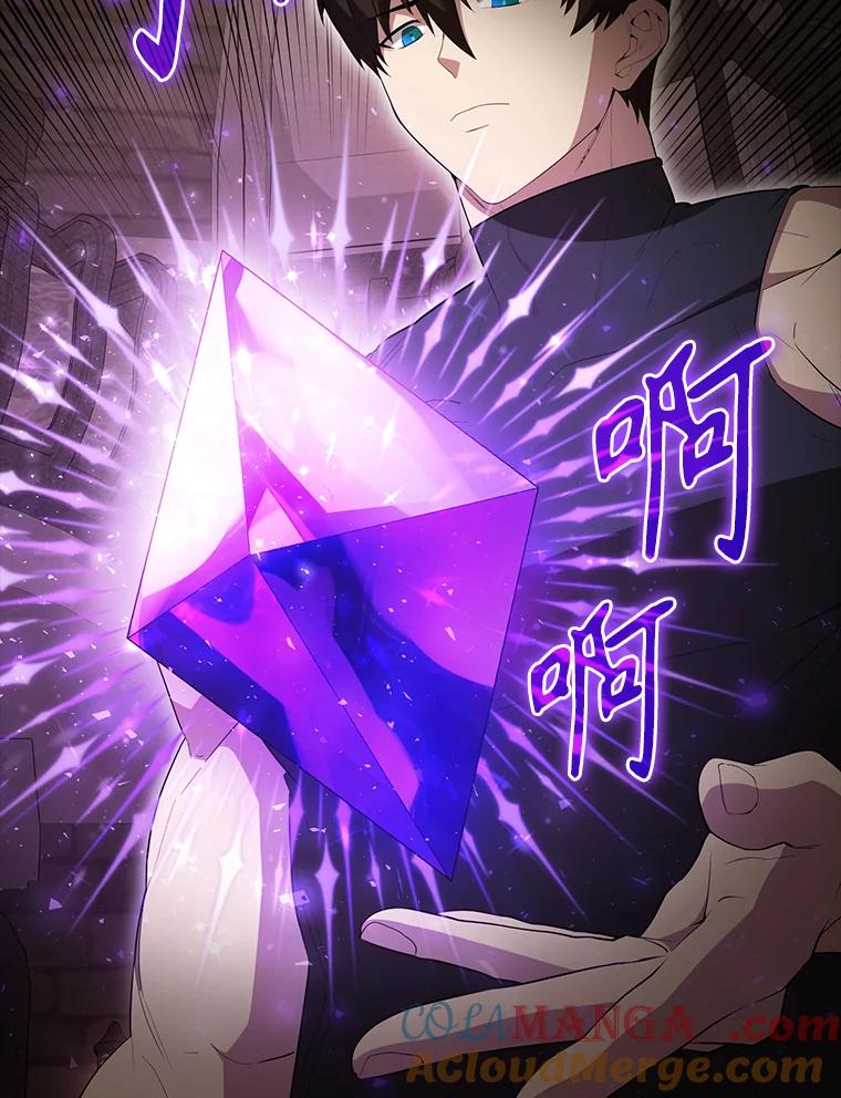 《配角太强了》57.活体祭品 第53页