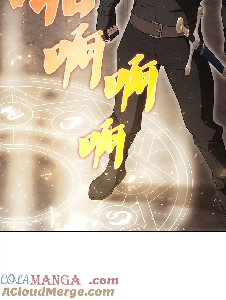 《配角太强了》57.活体祭品 第41页