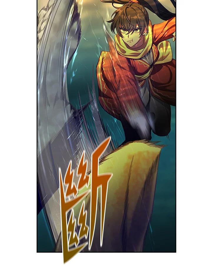 《满等玩家冒险记》第58话 第90页