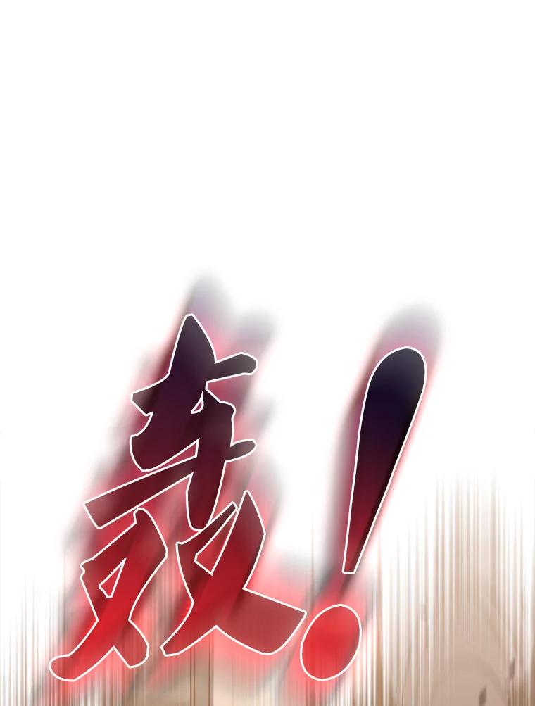 《配角太强了》57.活体祭品 第34页