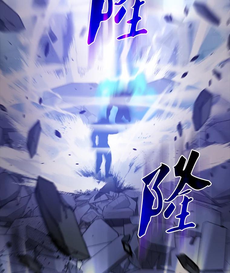 《配角太强了》58.我要科尔 第112页