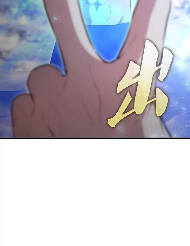 《配角太强了》58.我要科尔 第144页