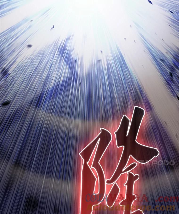 《配角太强了》58.我要科尔 第89页