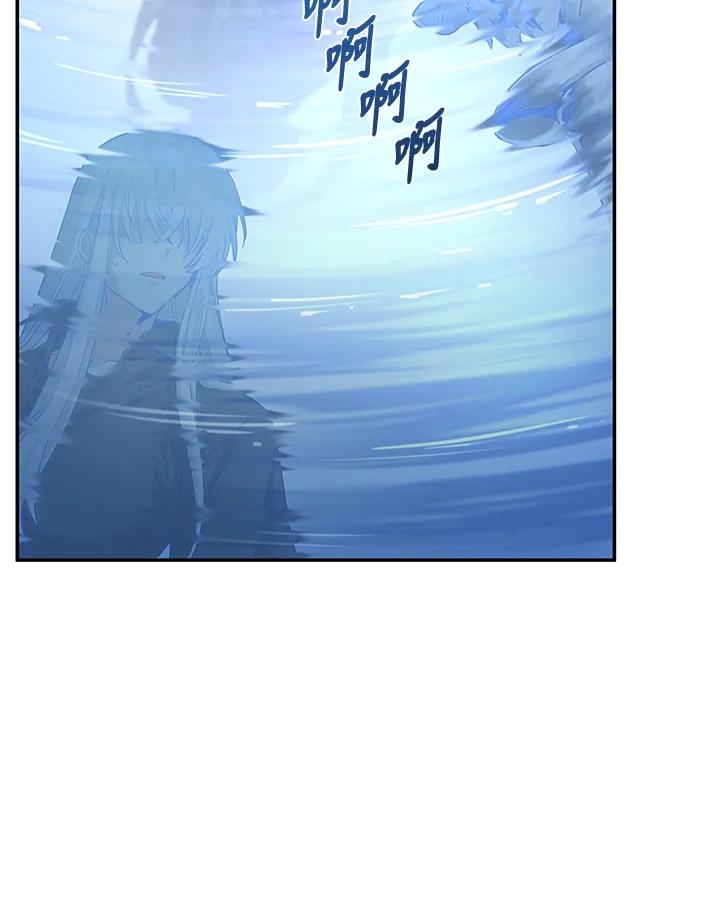 《满等玩家冒险记》第59话 第19页