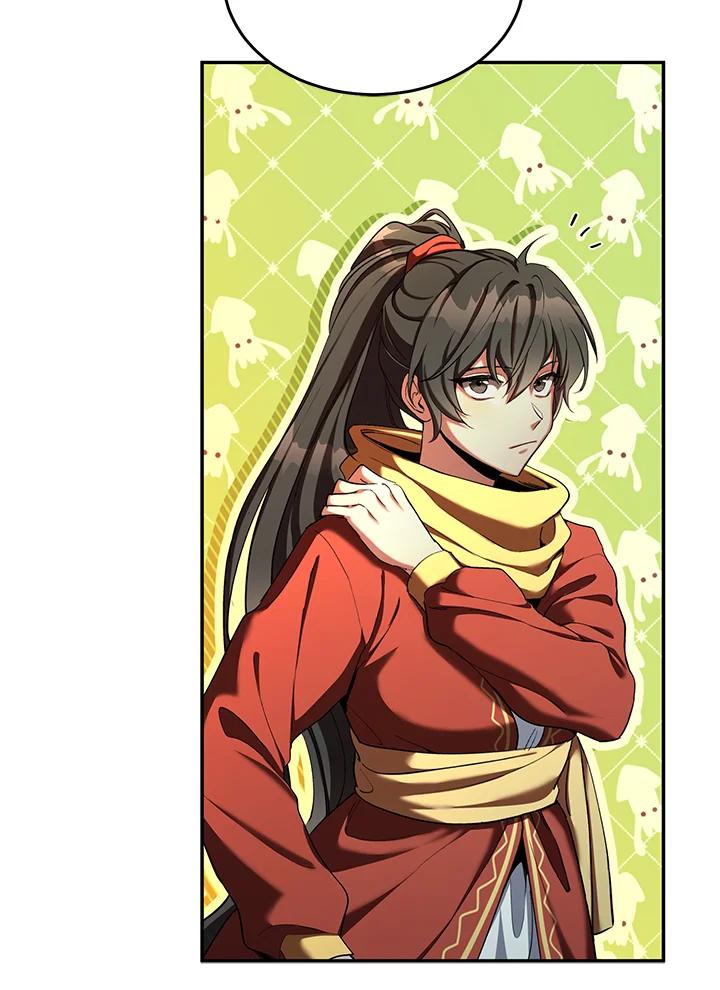《满等玩家冒险记》第59话 第100页