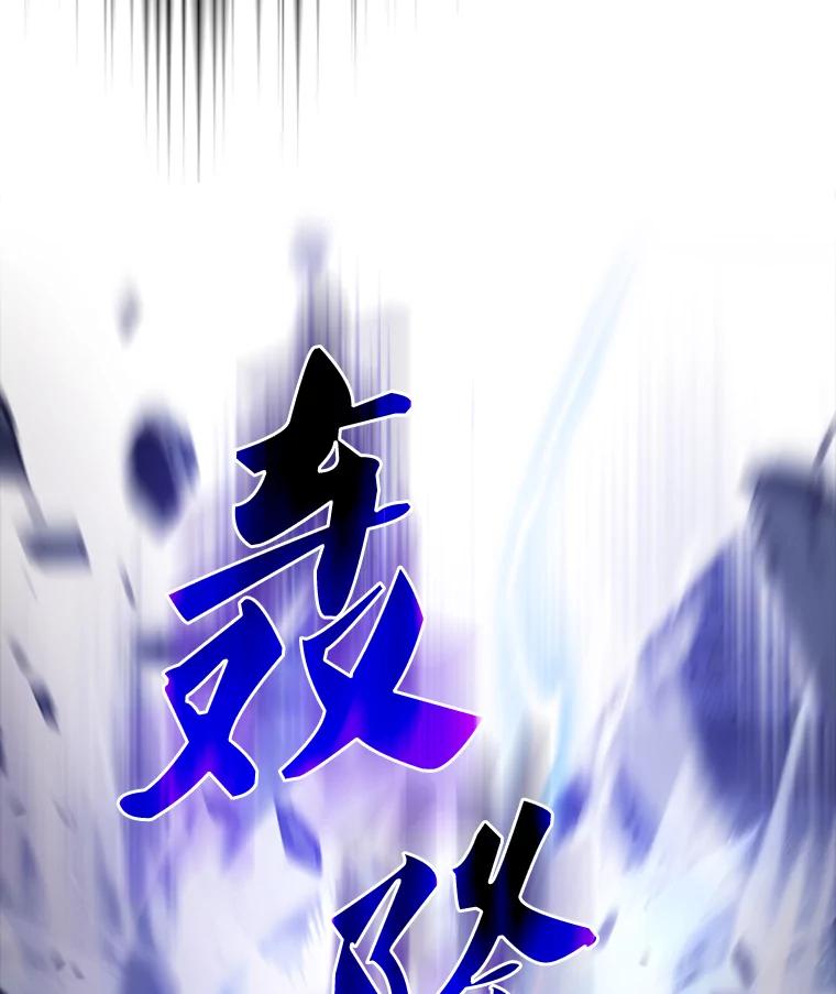 《配角太强了》58.我要科尔 第111页