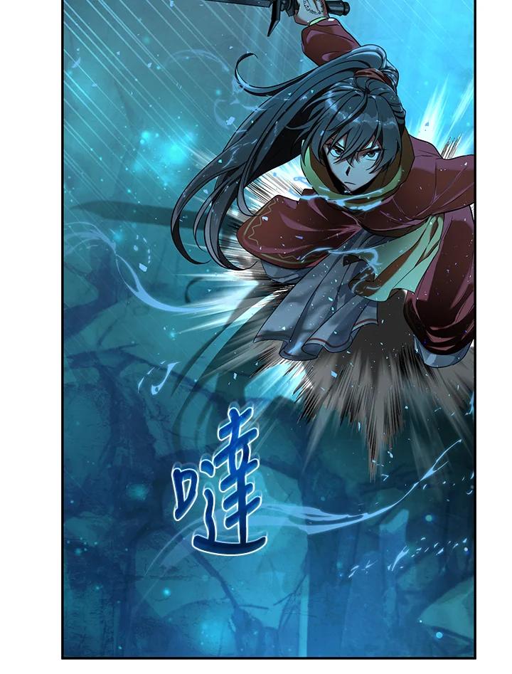《满等玩家冒险记》第59话 第70页
