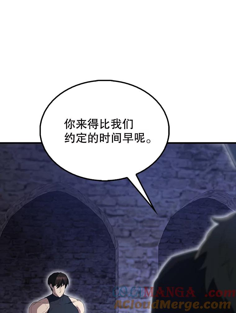 《配角太强了》58.我要科尔 第49页