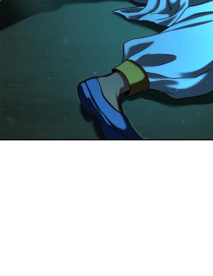《满等玩家冒险记》第60话 第60页